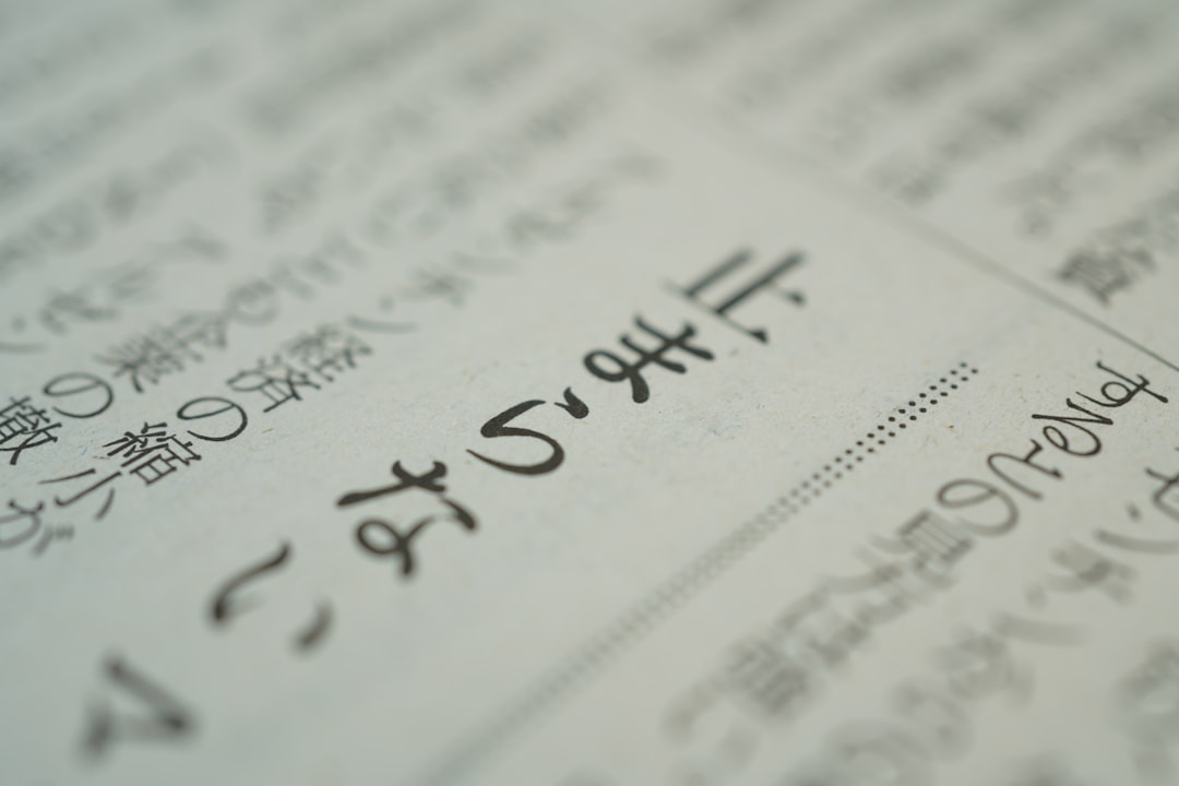 よくある質問（FAQ）